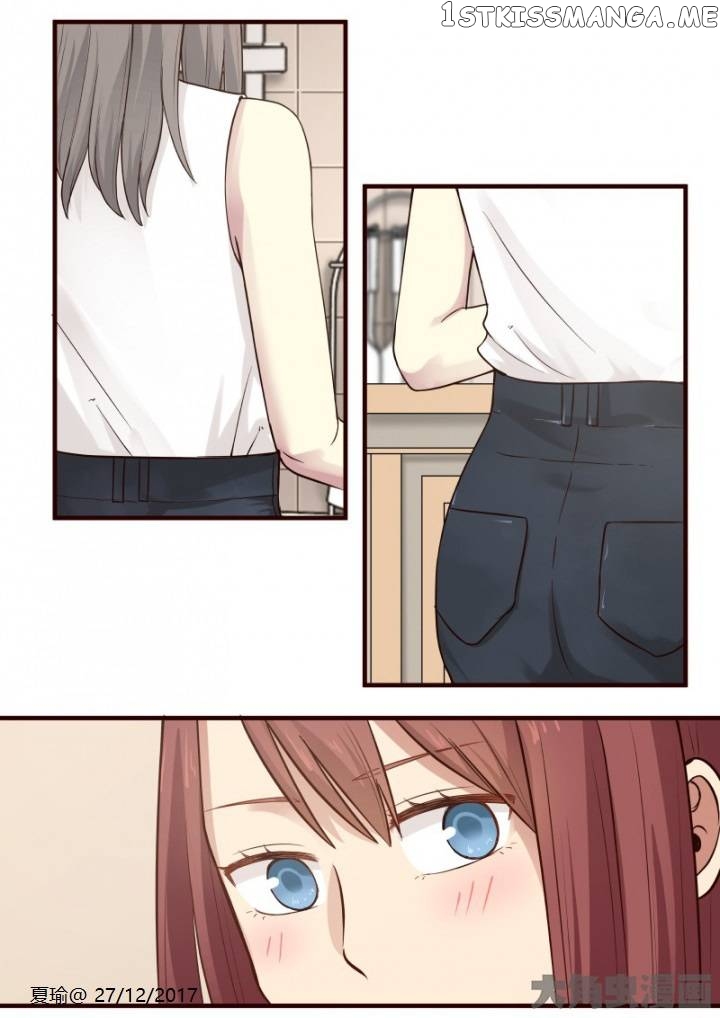 Lily – Manga Chapter 535 - page 1