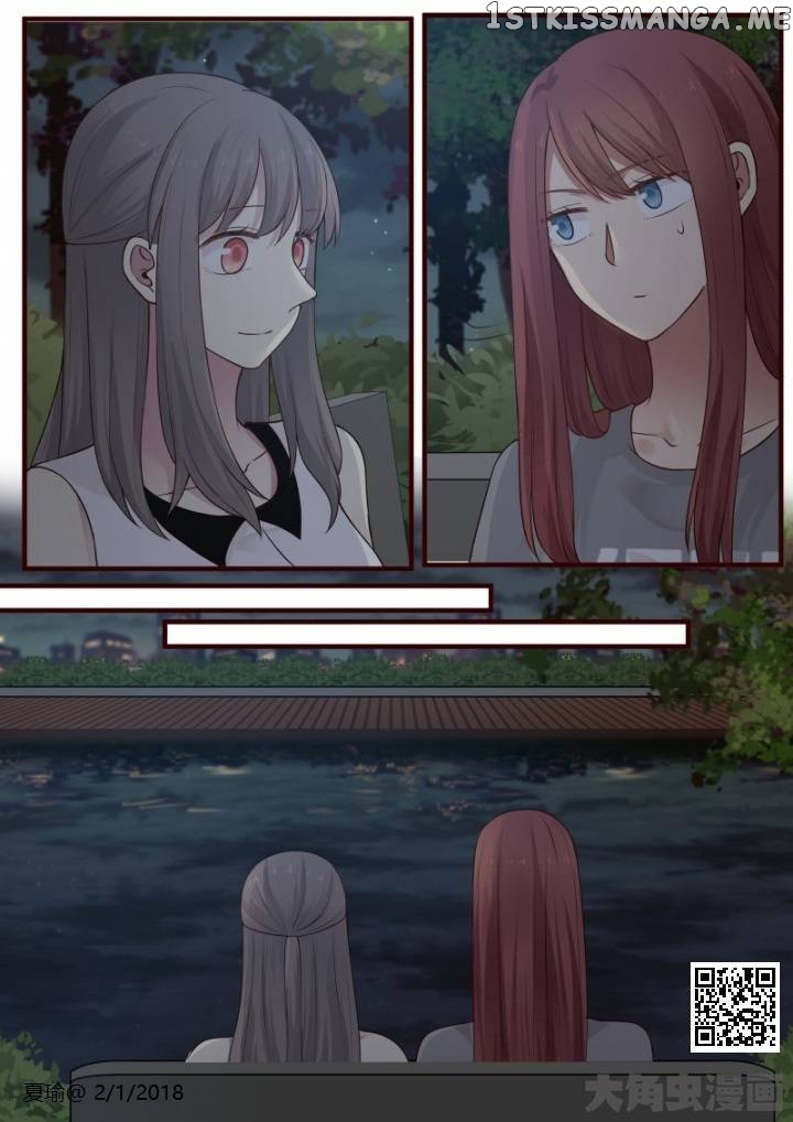 Lily – Manga Chapter 537 - page 2