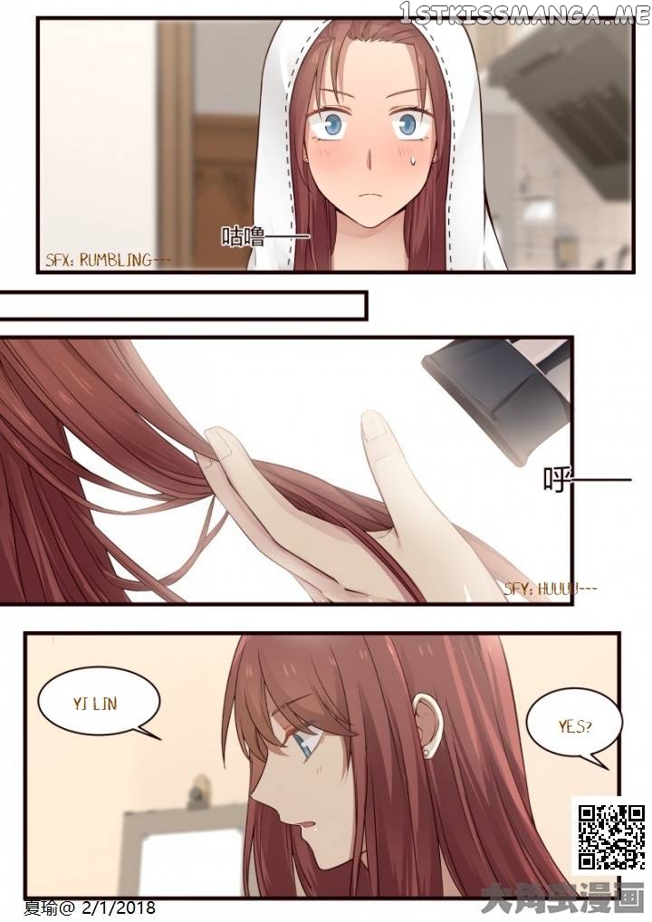 Lily – Manga Chapter 538 - page 1