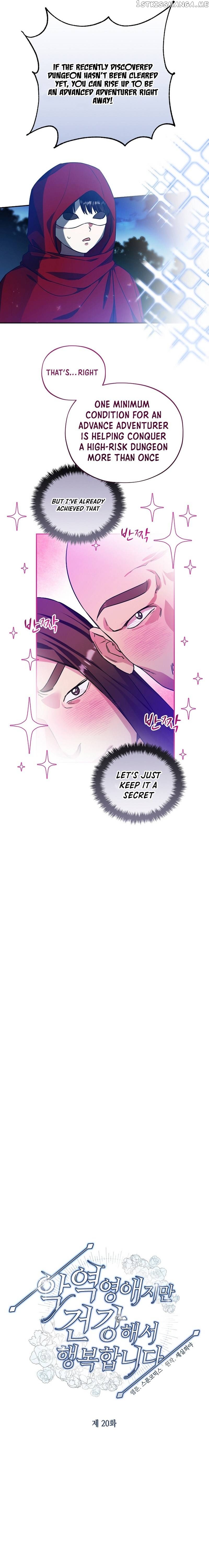 The Fitness Villainess Chapter 20 - page 7