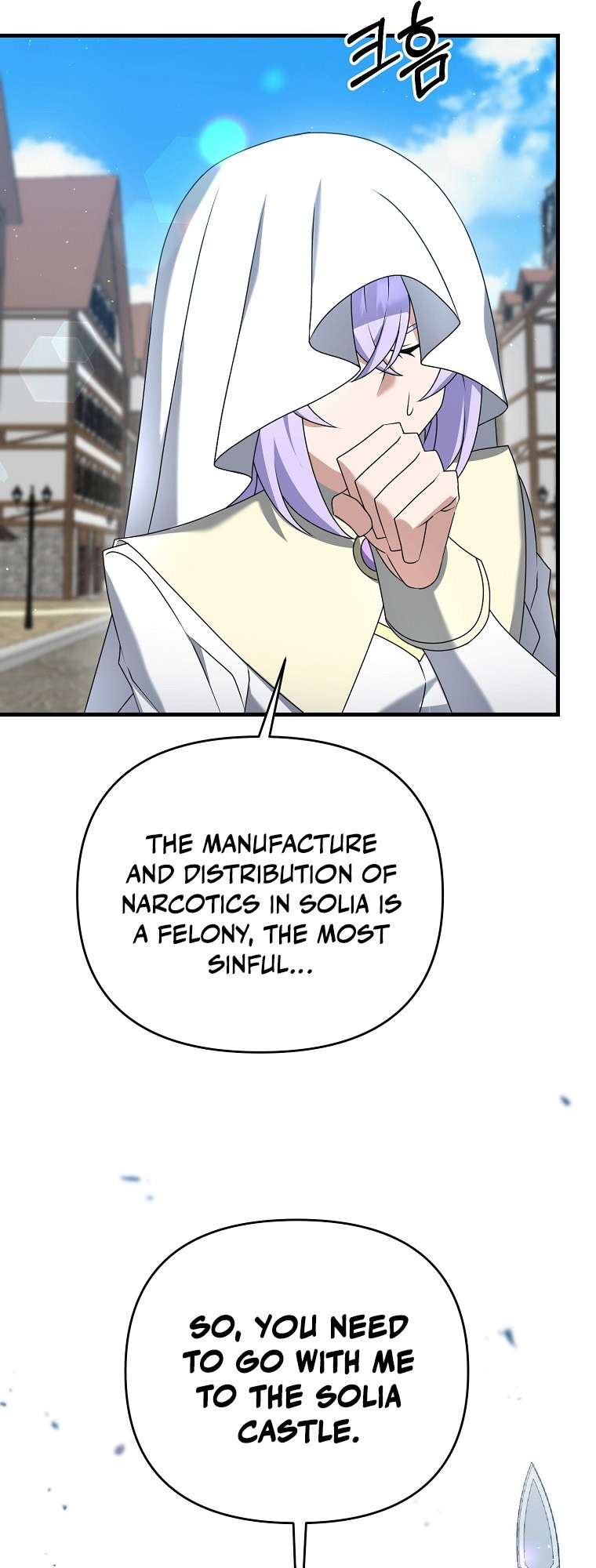 The Lazy Swordmaster chapter 32 - page 11