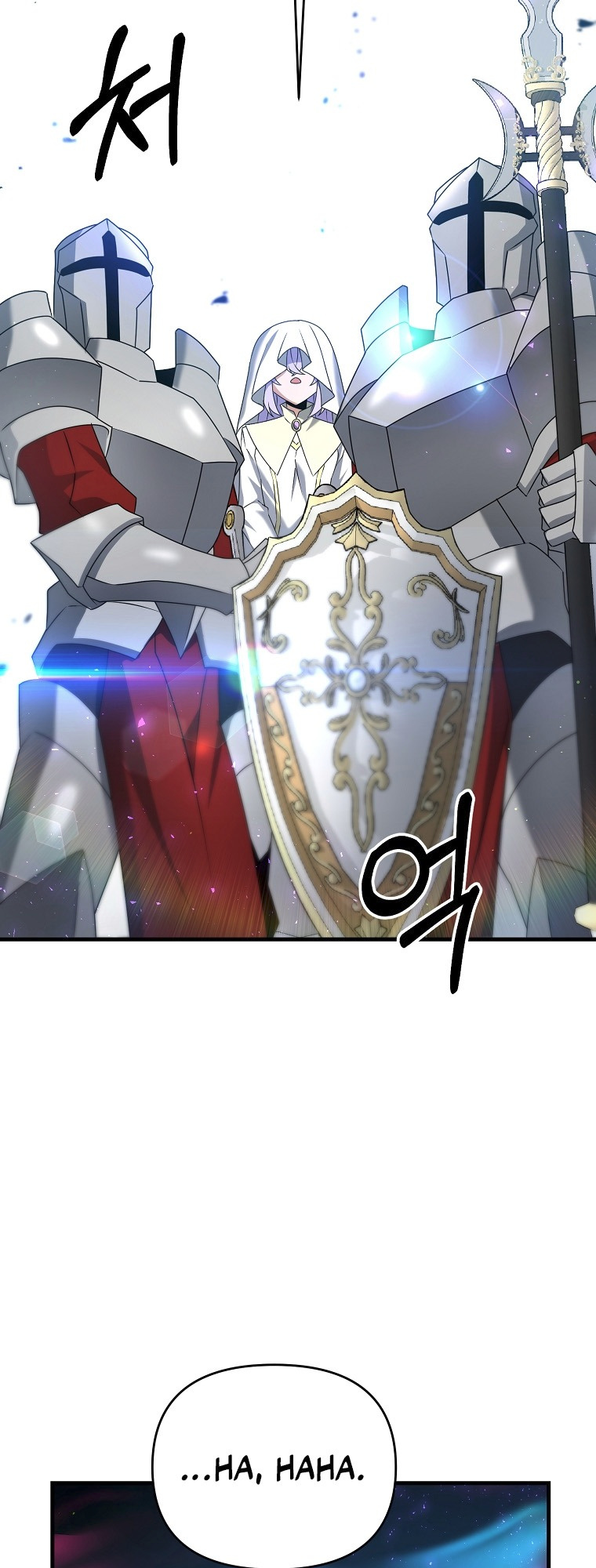 The Lazy Swordmaster chapter 32 - page 12