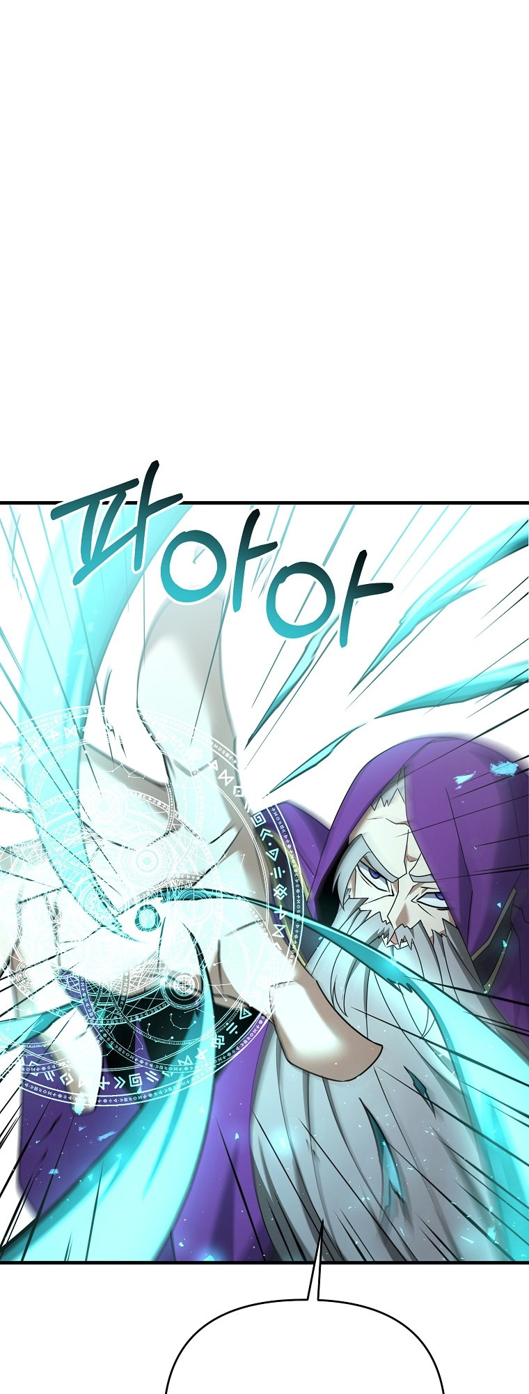 The Lazy Swordmaster chapter 32 - page 23