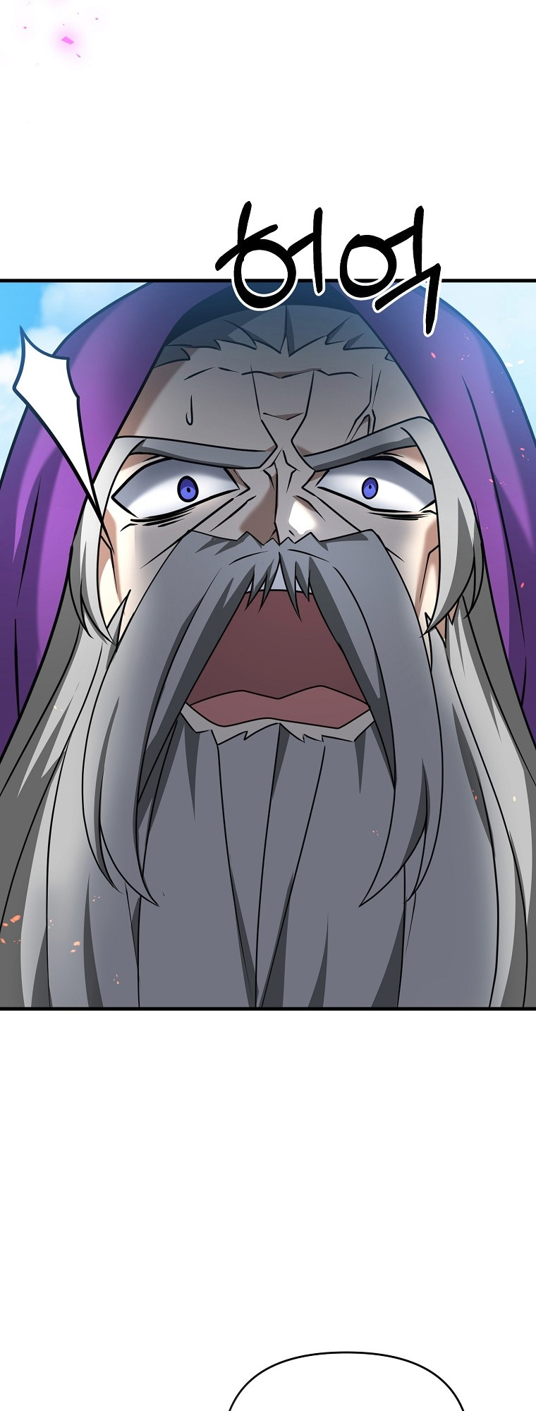 The Lazy Swordmaster chapter 33 - page 24