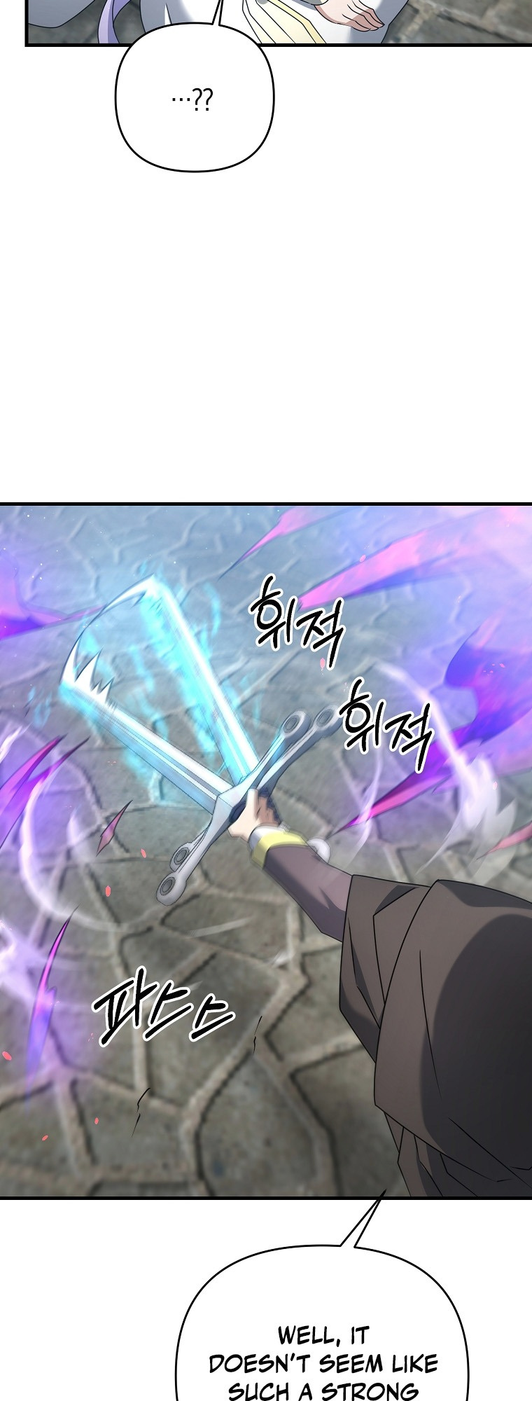 The Lazy Swordmaster chapter 33 - page 29