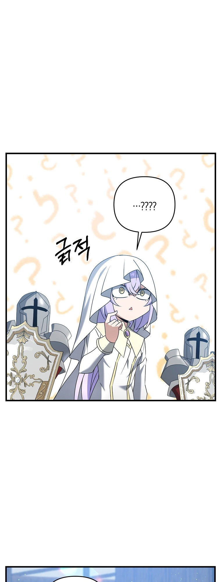 The Lazy Swordmaster chapter 33 - page 31