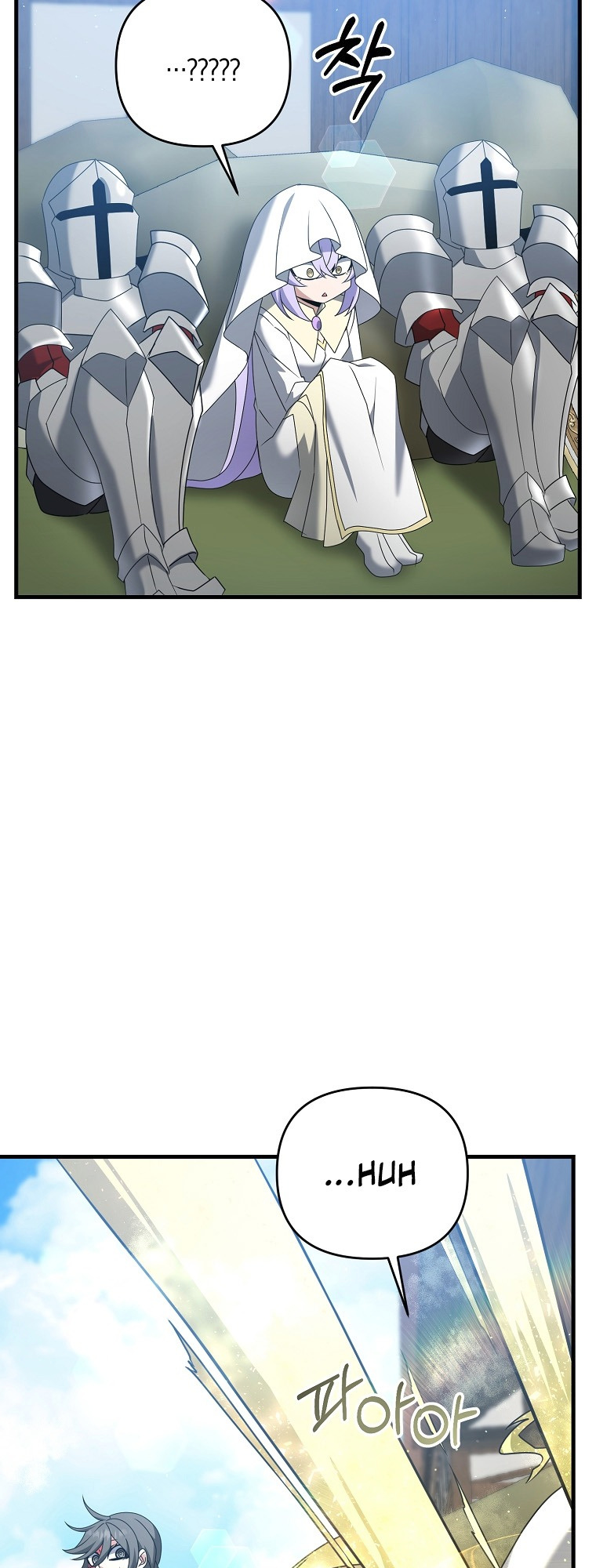 The Lazy Swordmaster chapter 33 - page 32