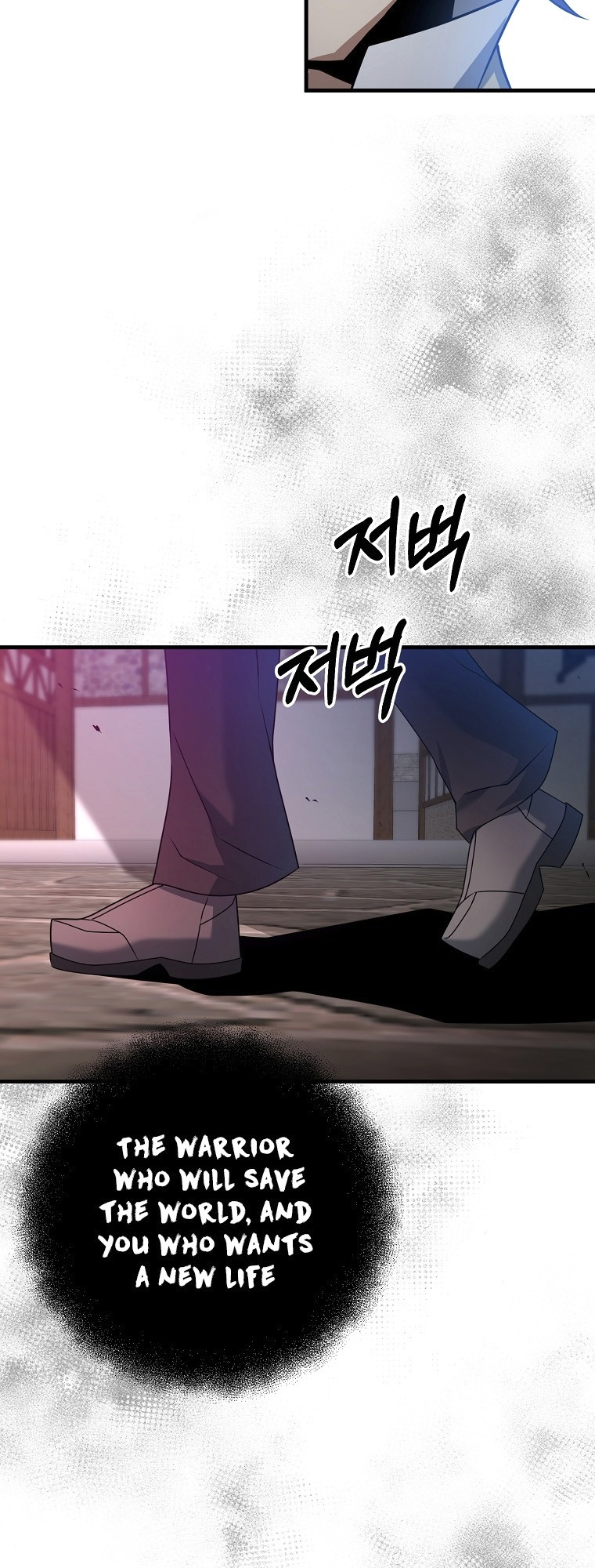 The Lazy Swordmaster chapter 33 - page 4