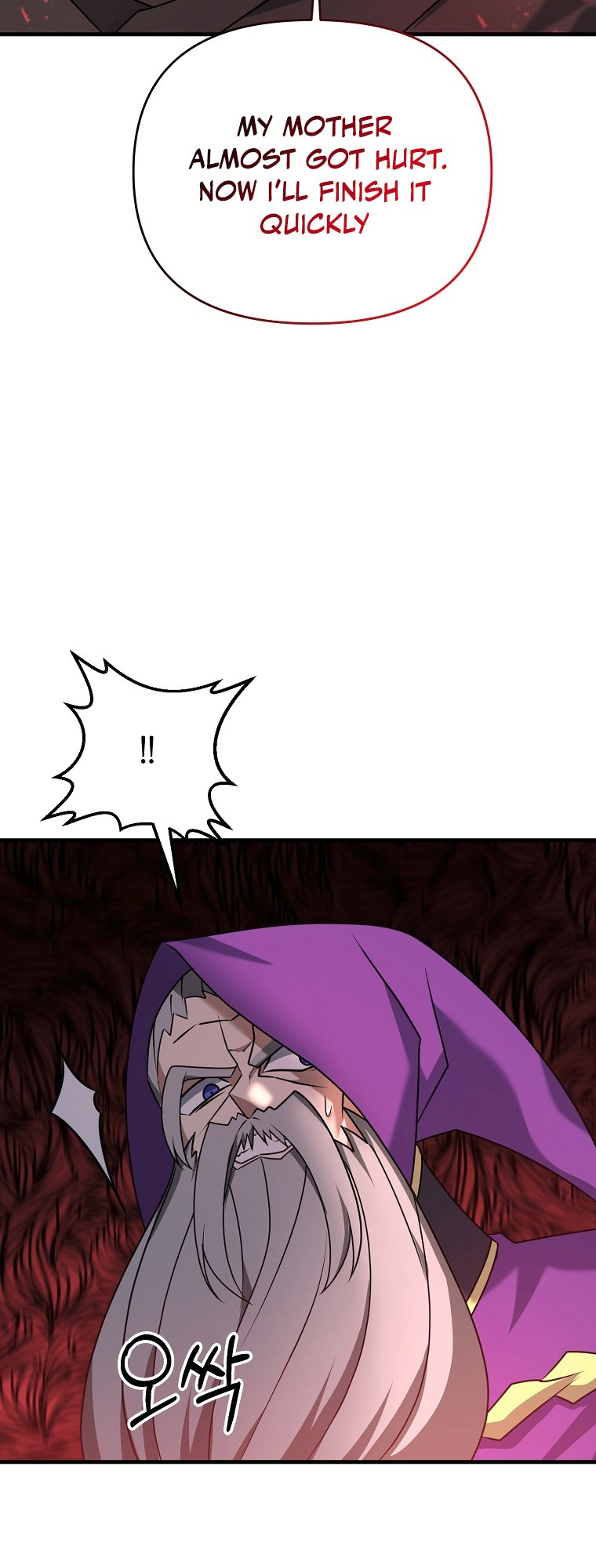 The Lazy Swordmaster chapter 33 - page 40
