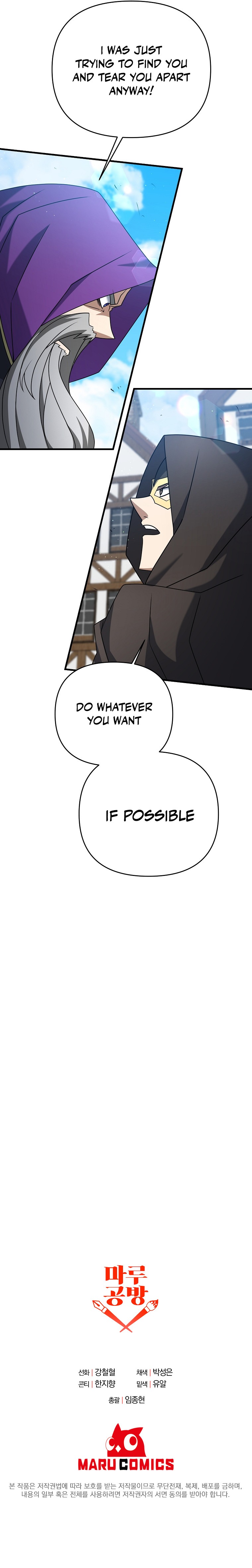 The Lazy Swordmaster chapter 33 - page 51