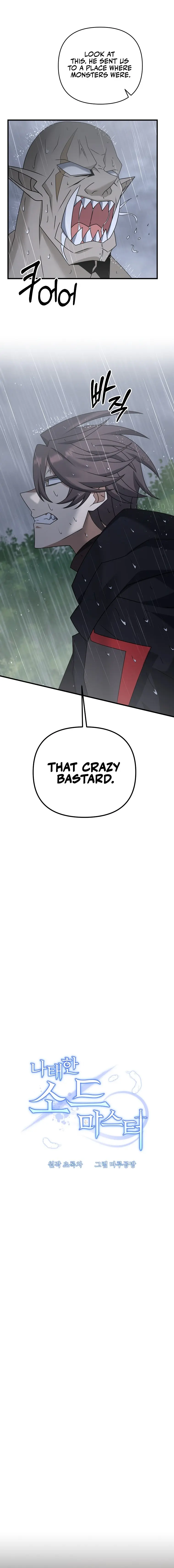 The Lazy Swordmaster chapter 46 - page 1