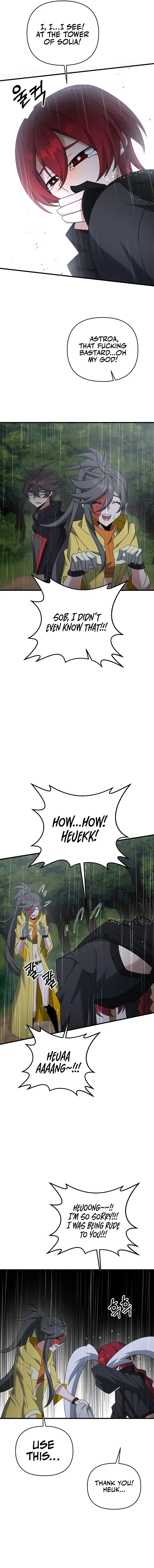 The Lazy Swordmaster chapter 47 - page 9