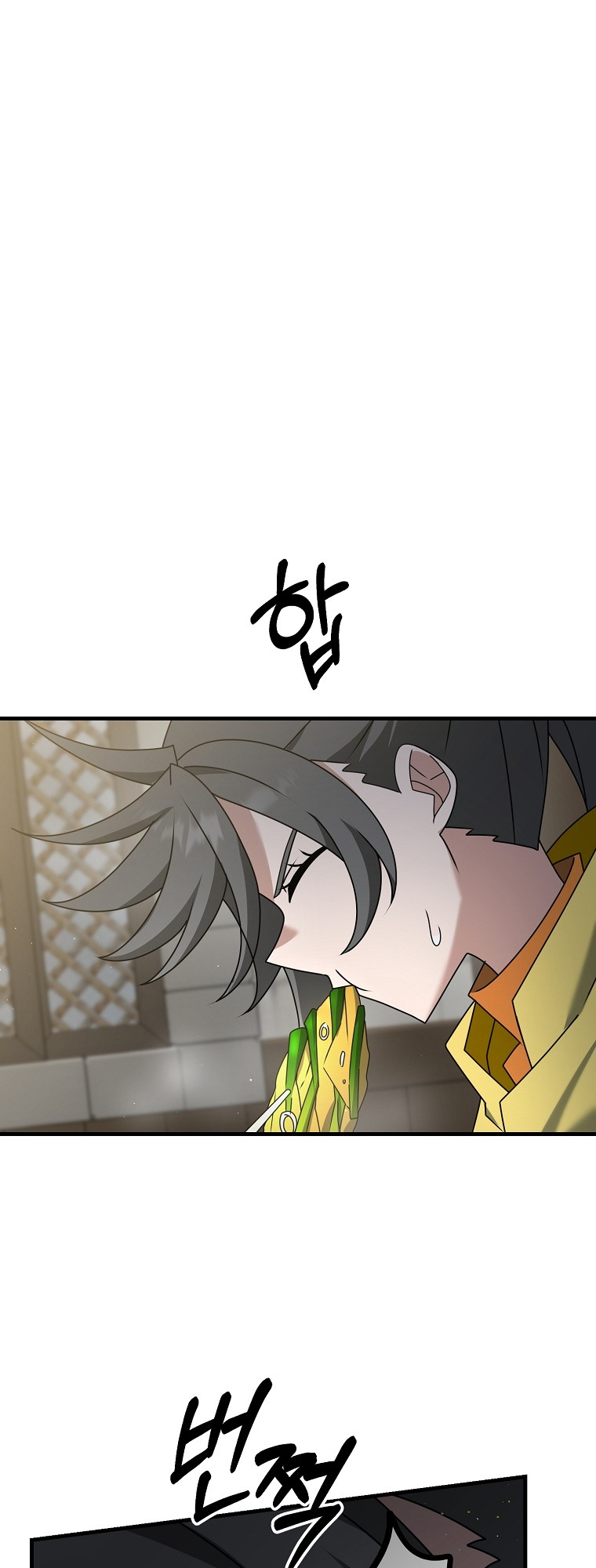 The Lazy Swordmaster chapter 48 - page 16