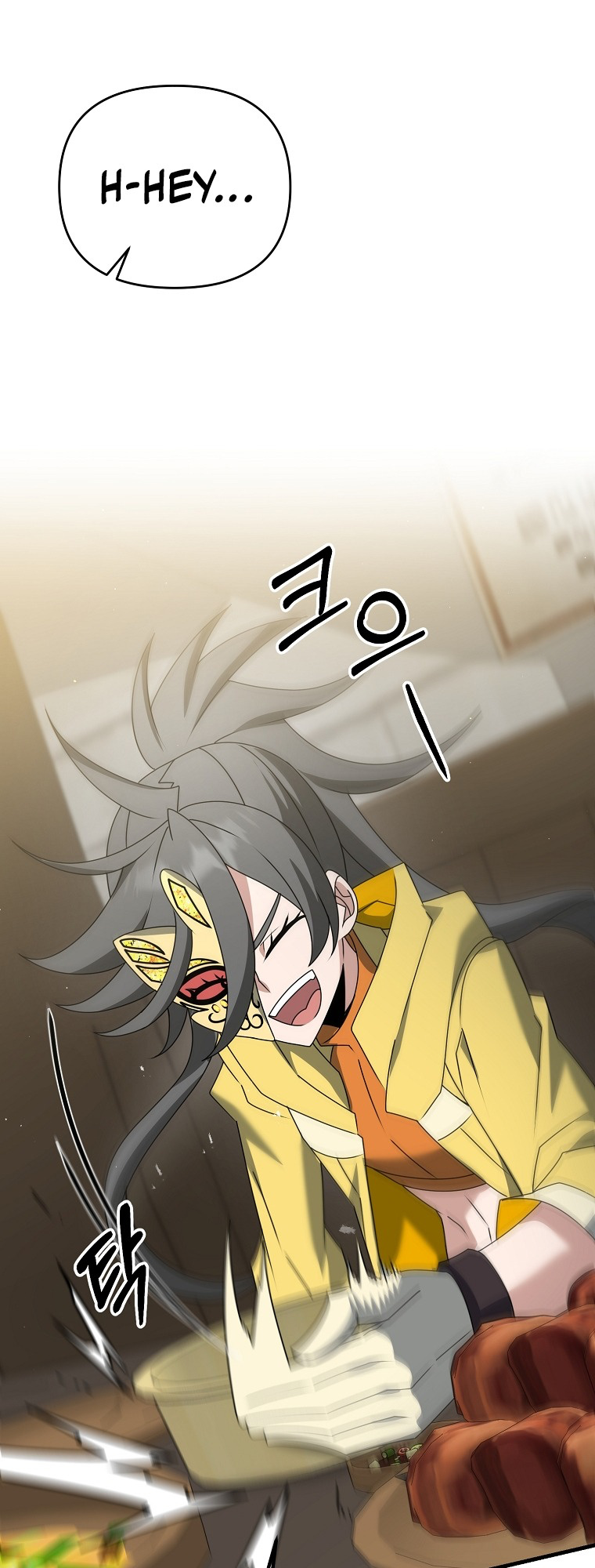 The Lazy Swordmaster chapter 48 - page 33