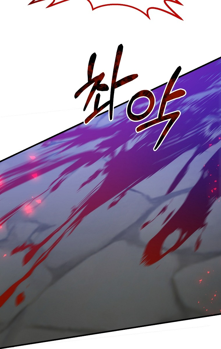 The Lazy Swordmaster chapter 48 - page 51