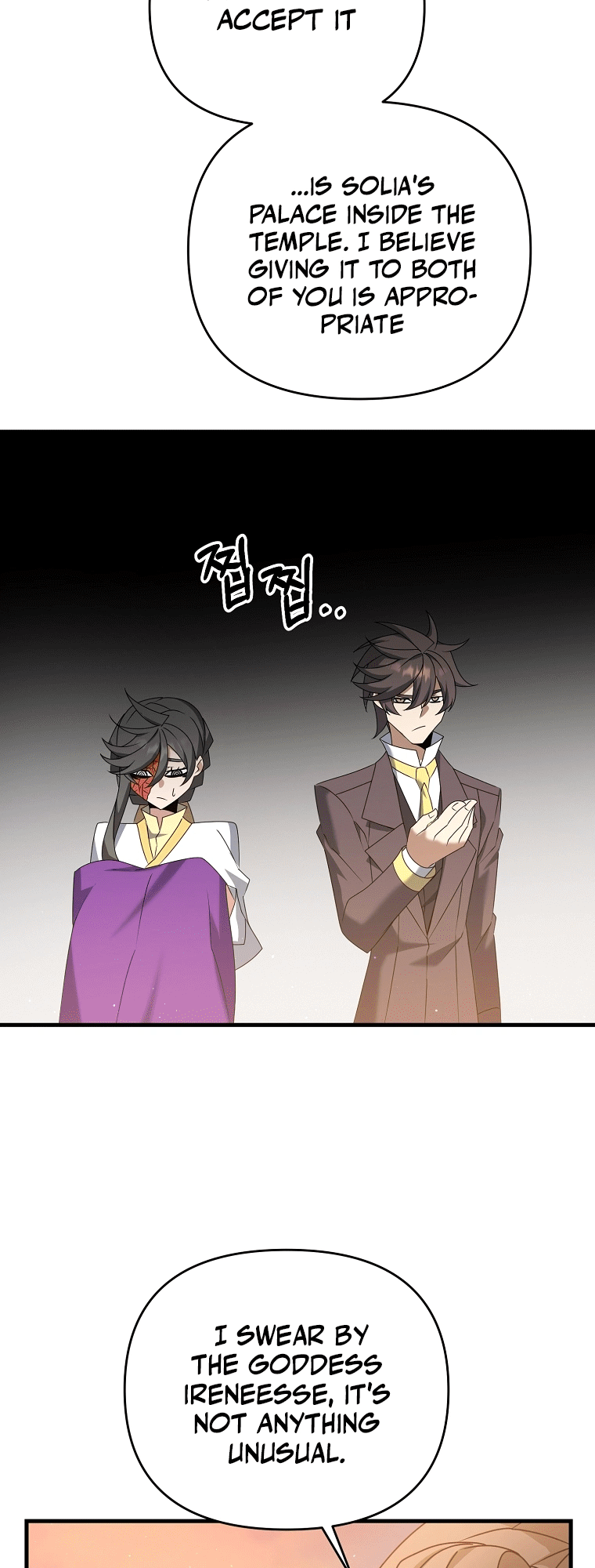 The Lazy Swordmaster chapter 38 - page 16