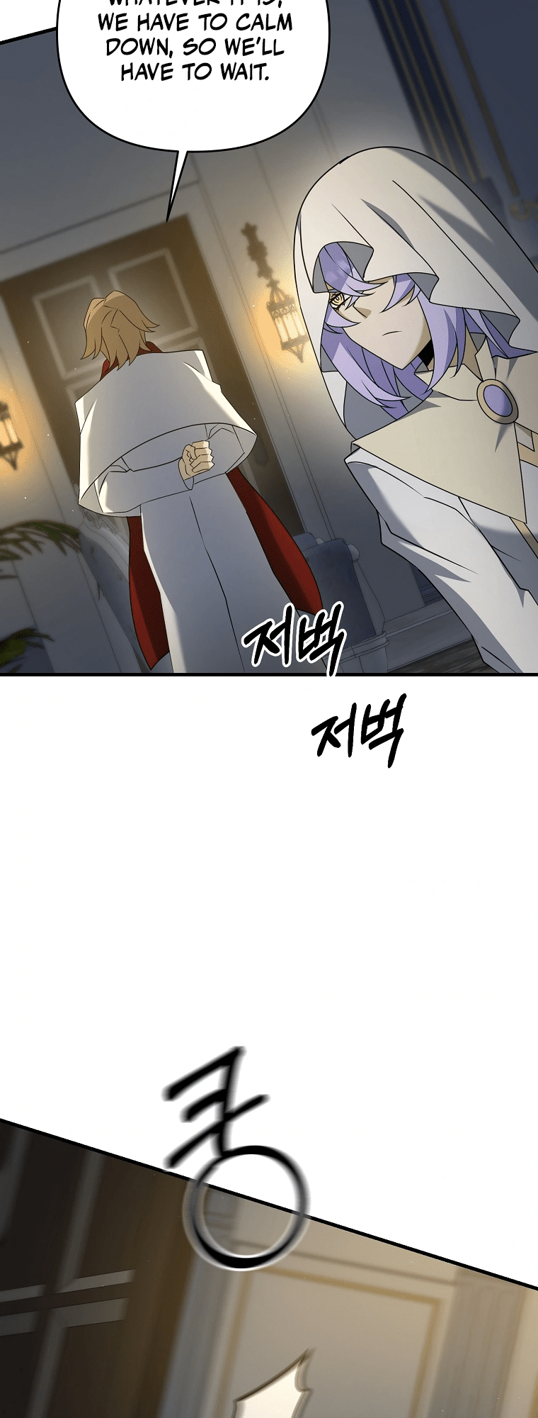 The Lazy Swordmaster chapter 38 - page 31