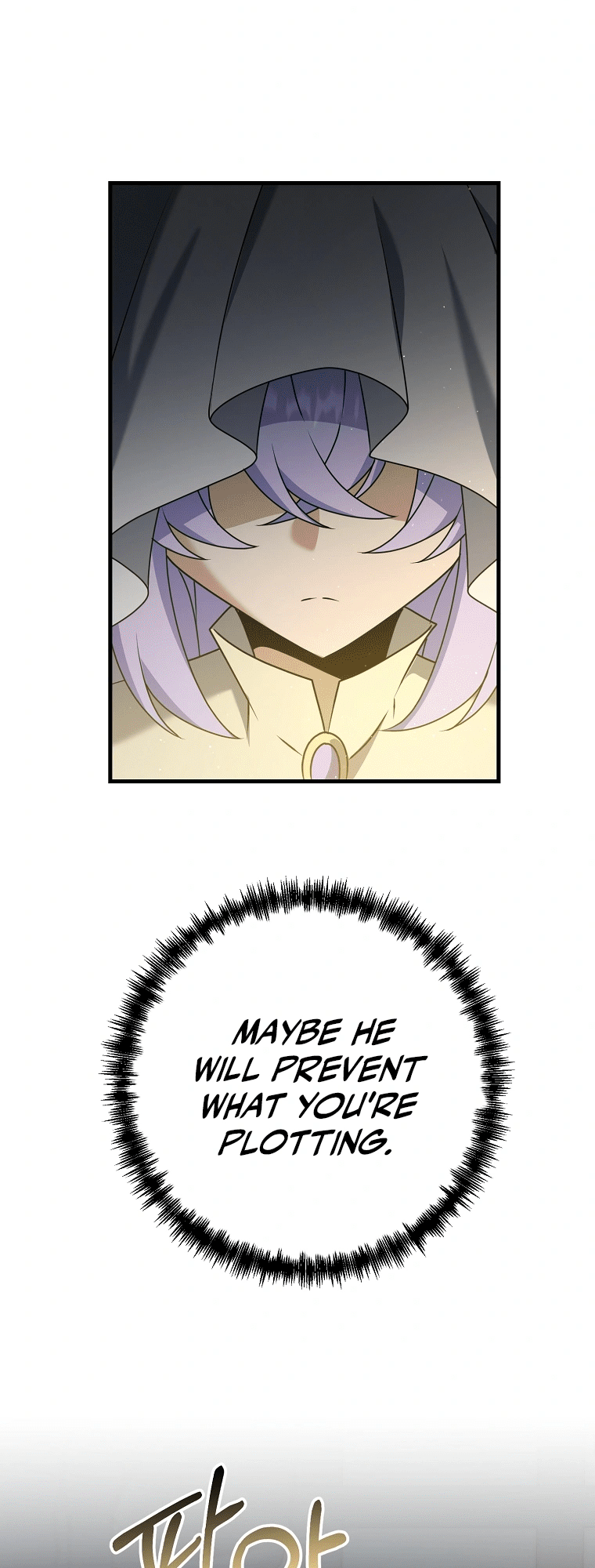 The Lazy Swordmaster chapter 38 - page 41