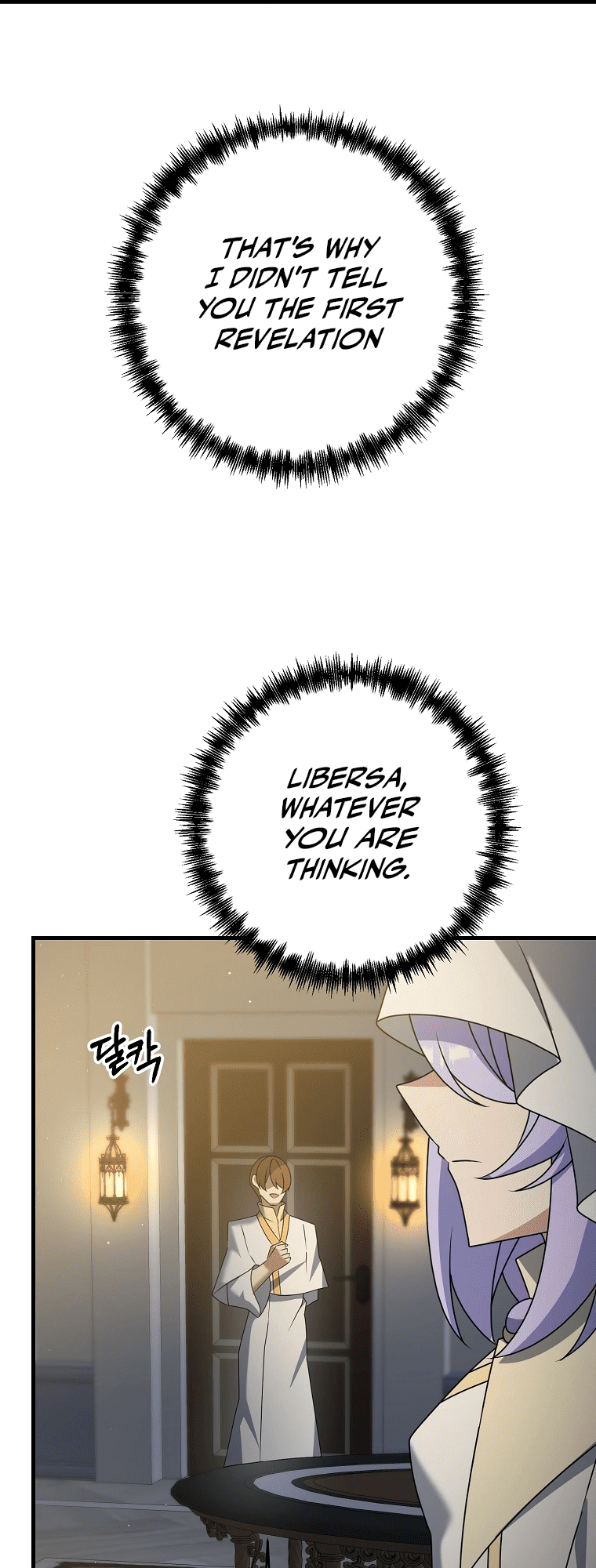 The Lazy Swordmaster chapter 38 - page 43
