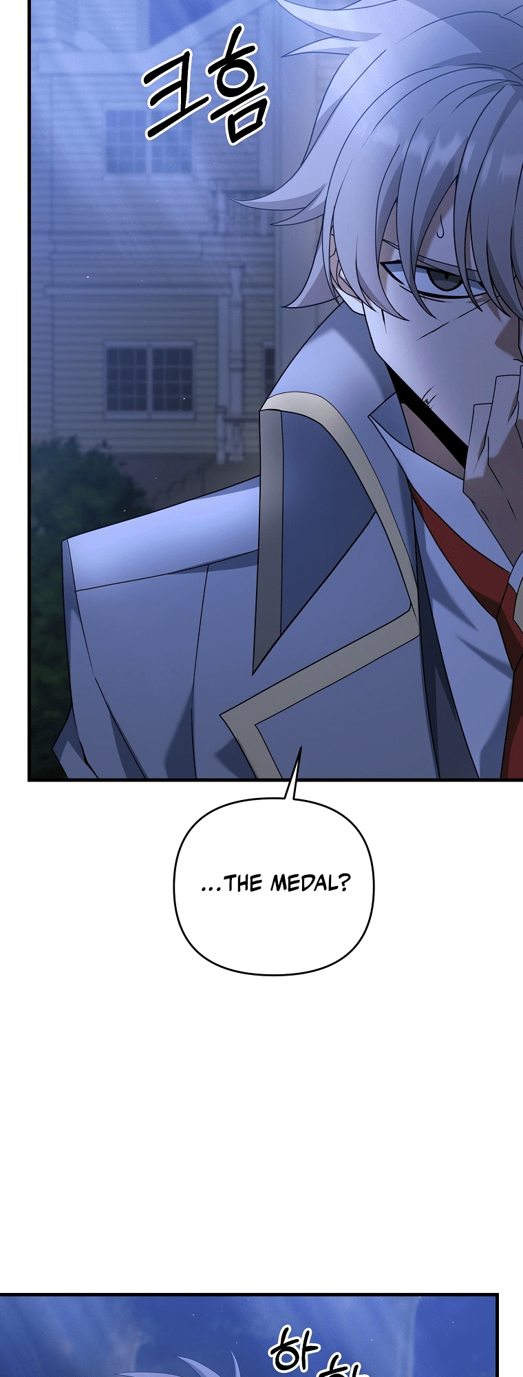 The Lazy Swordmaster chapter 38 - page 49