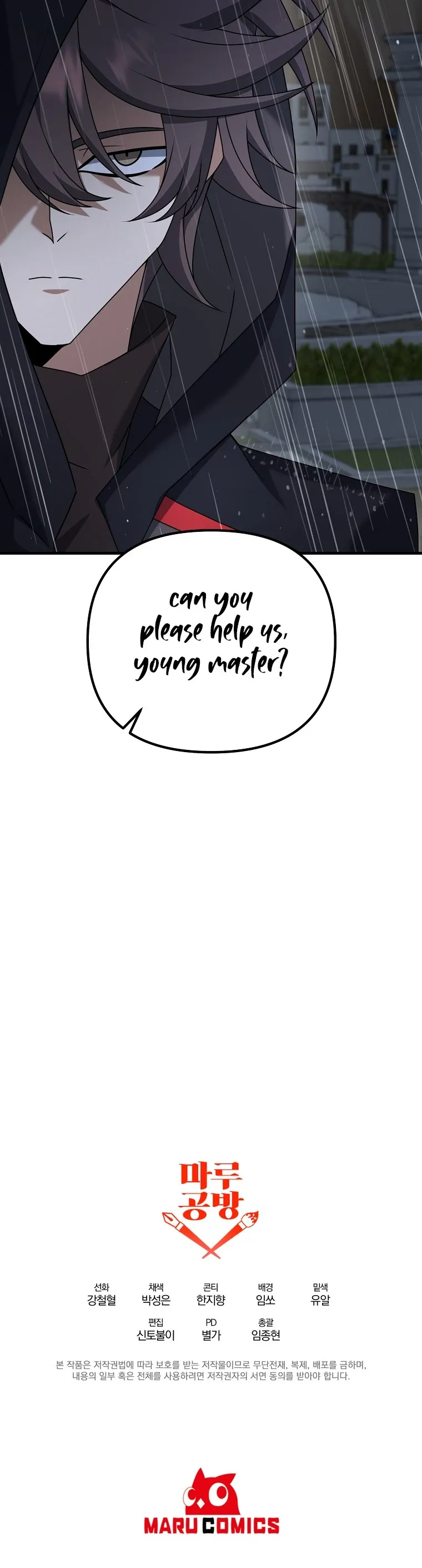 The Lazy Swordmaster chapter 50 - page 27