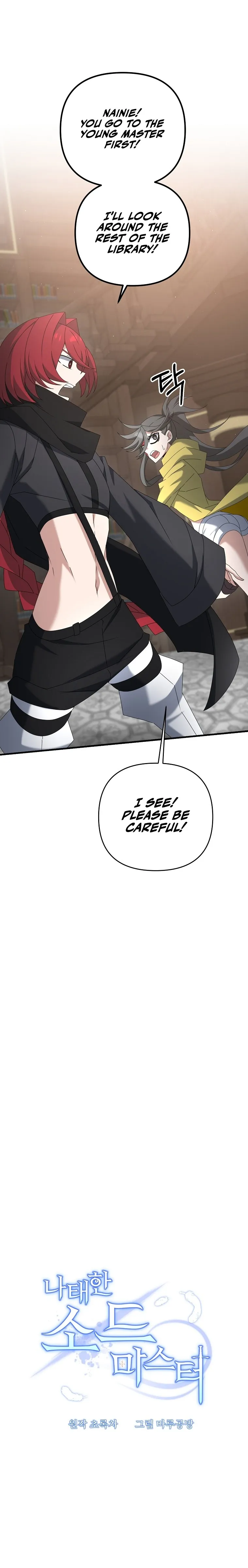 The Lazy Swordmaster chapter 50 - page 3