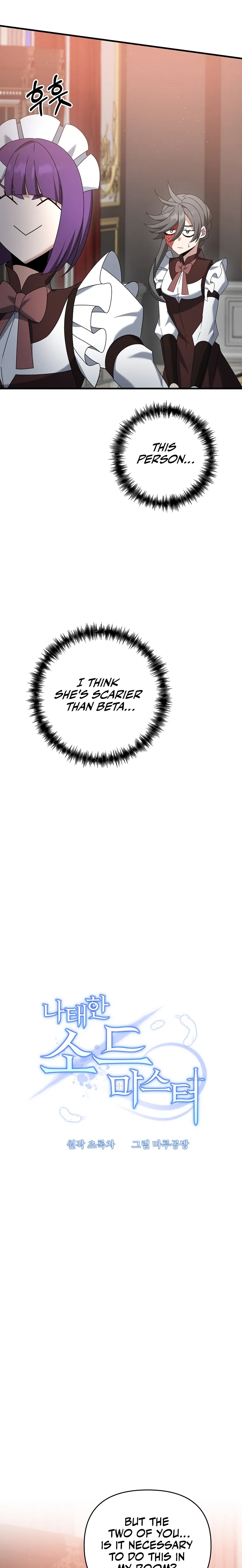 The Lazy Swordmaster chapter 40 - page 4