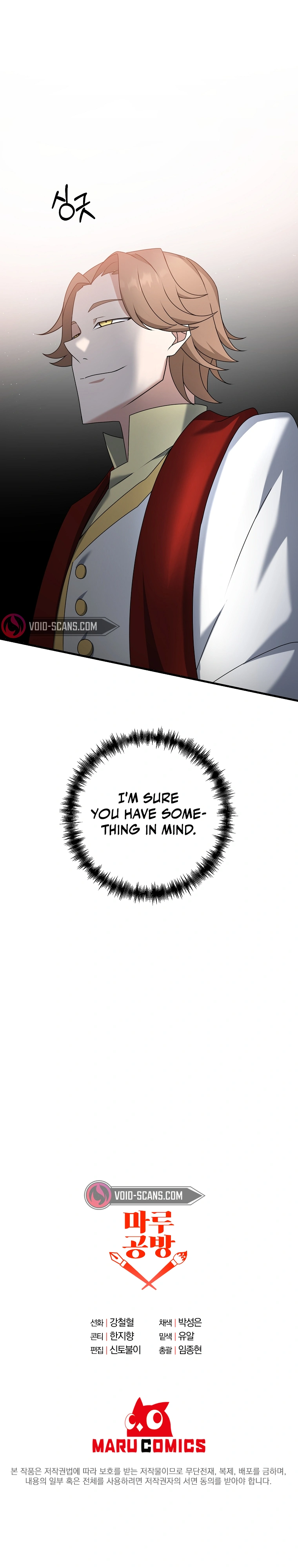 The Lazy Swordmaster chapter 43 - page 8