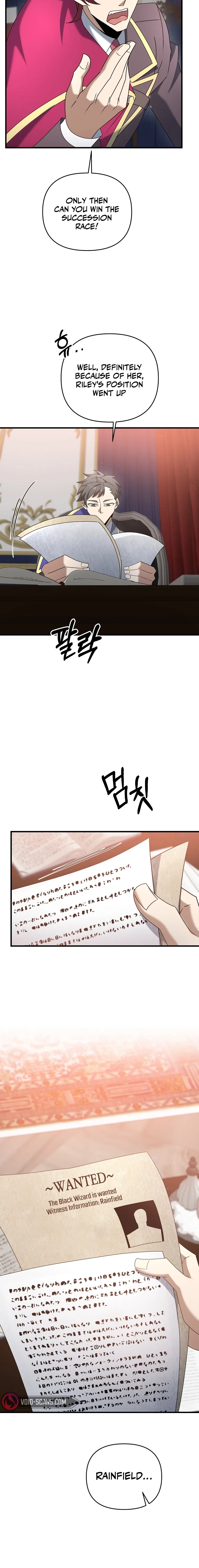 The Lazy Swordmaster chapter 44 - page 18