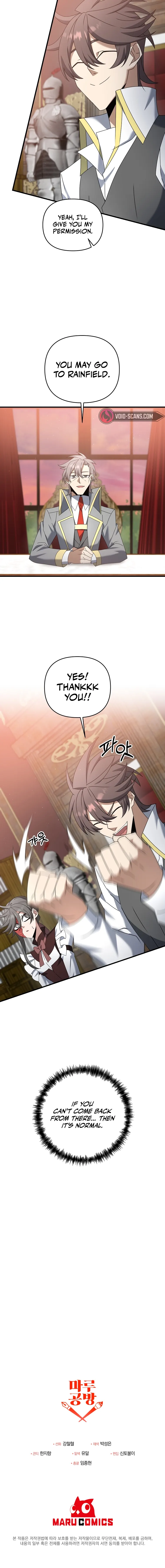 The Lazy Swordmaster chapter 44 - page 20