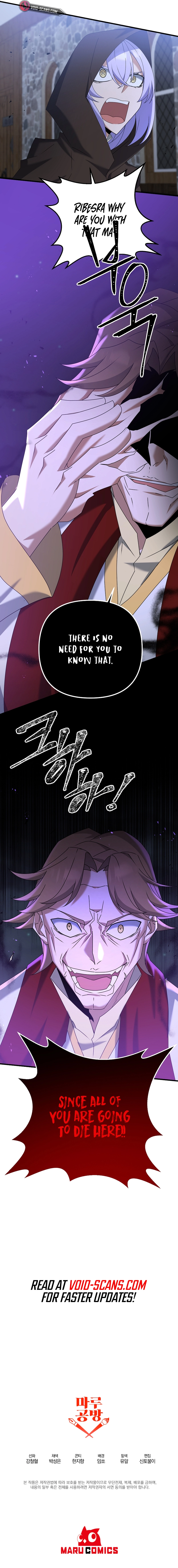 The Lazy Swordmaster Chapter 62 - page 11