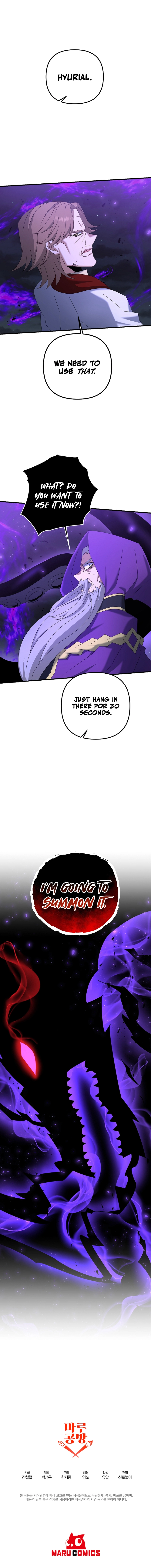 The Lazy Swordmaster Chapter 63 - page 12