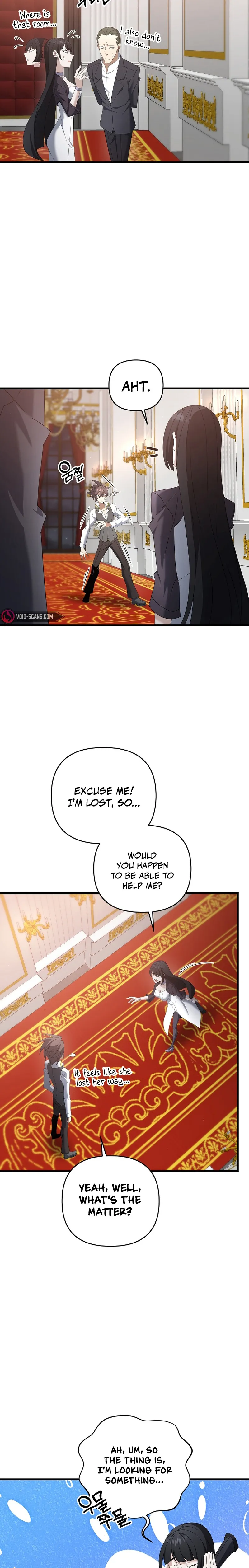 The Lazy Swordmaster Chapter 70 - page 2
