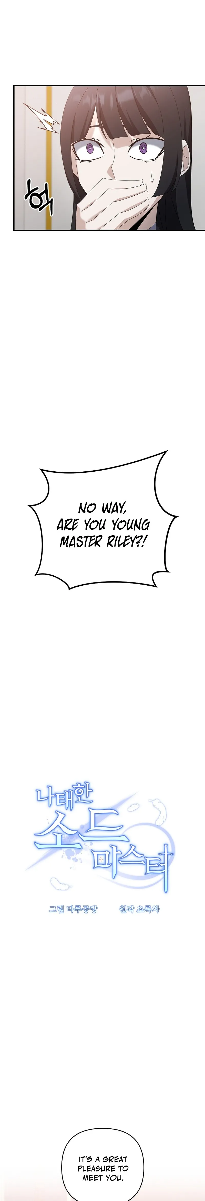 The Lazy Swordmaster Chapter 70 - page 5