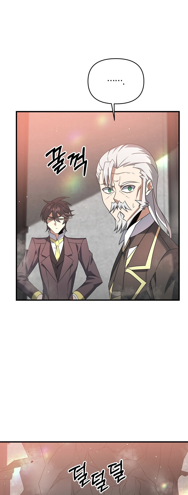 The Lazy Swordmaster chapter 20 - page 29