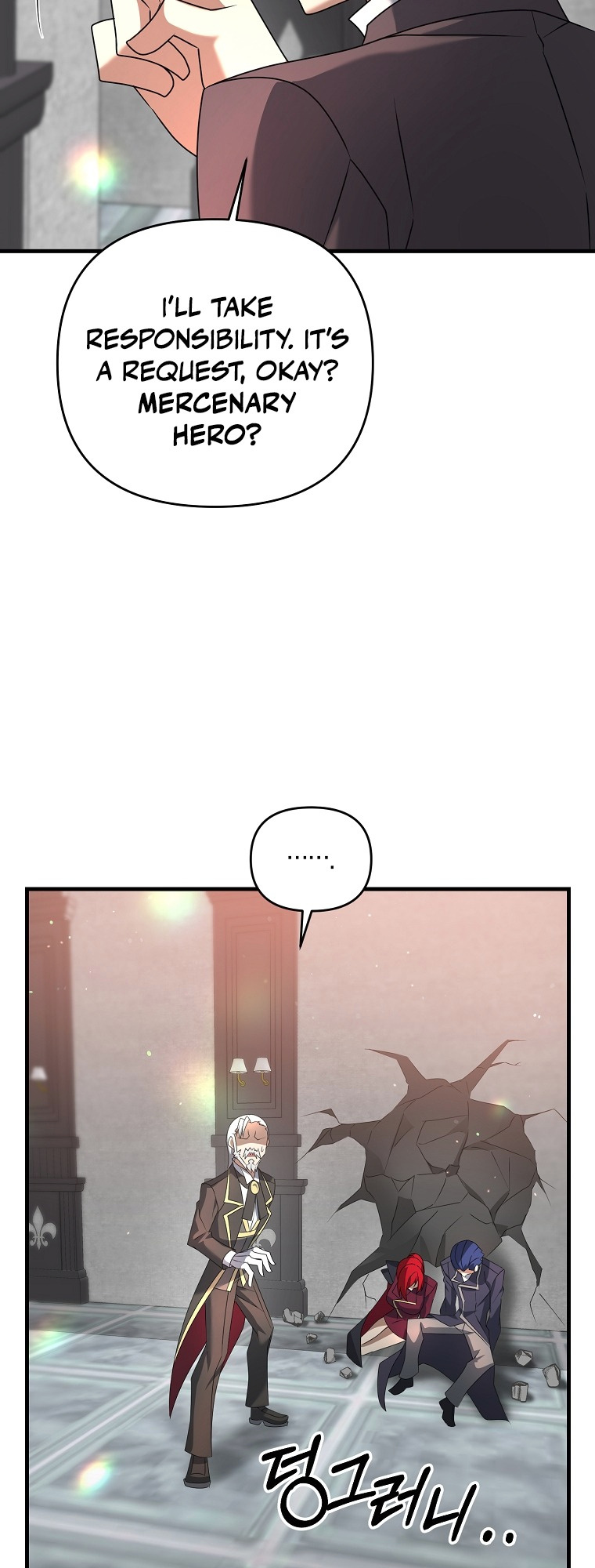 The Lazy Swordmaster chapter 20 - page 39