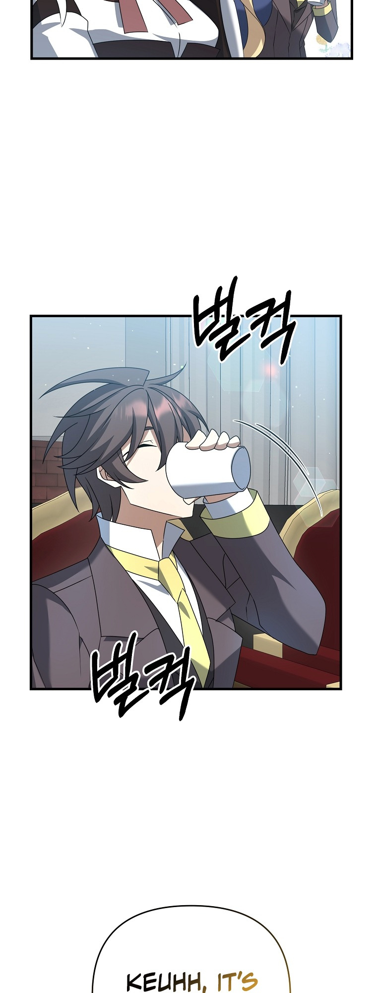 The Lazy Swordmaster chapter 20 - page 45