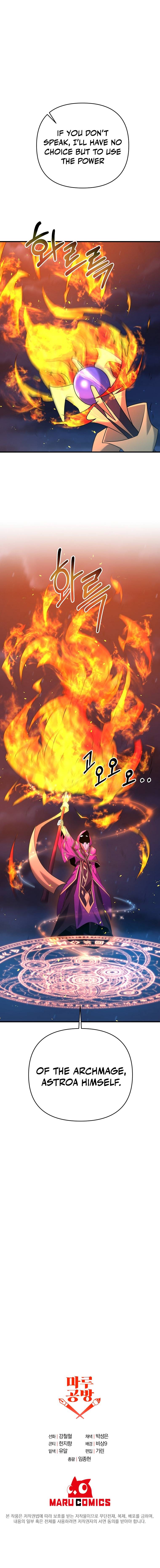 The Lazy Swordmaster chapter 25 - page 11