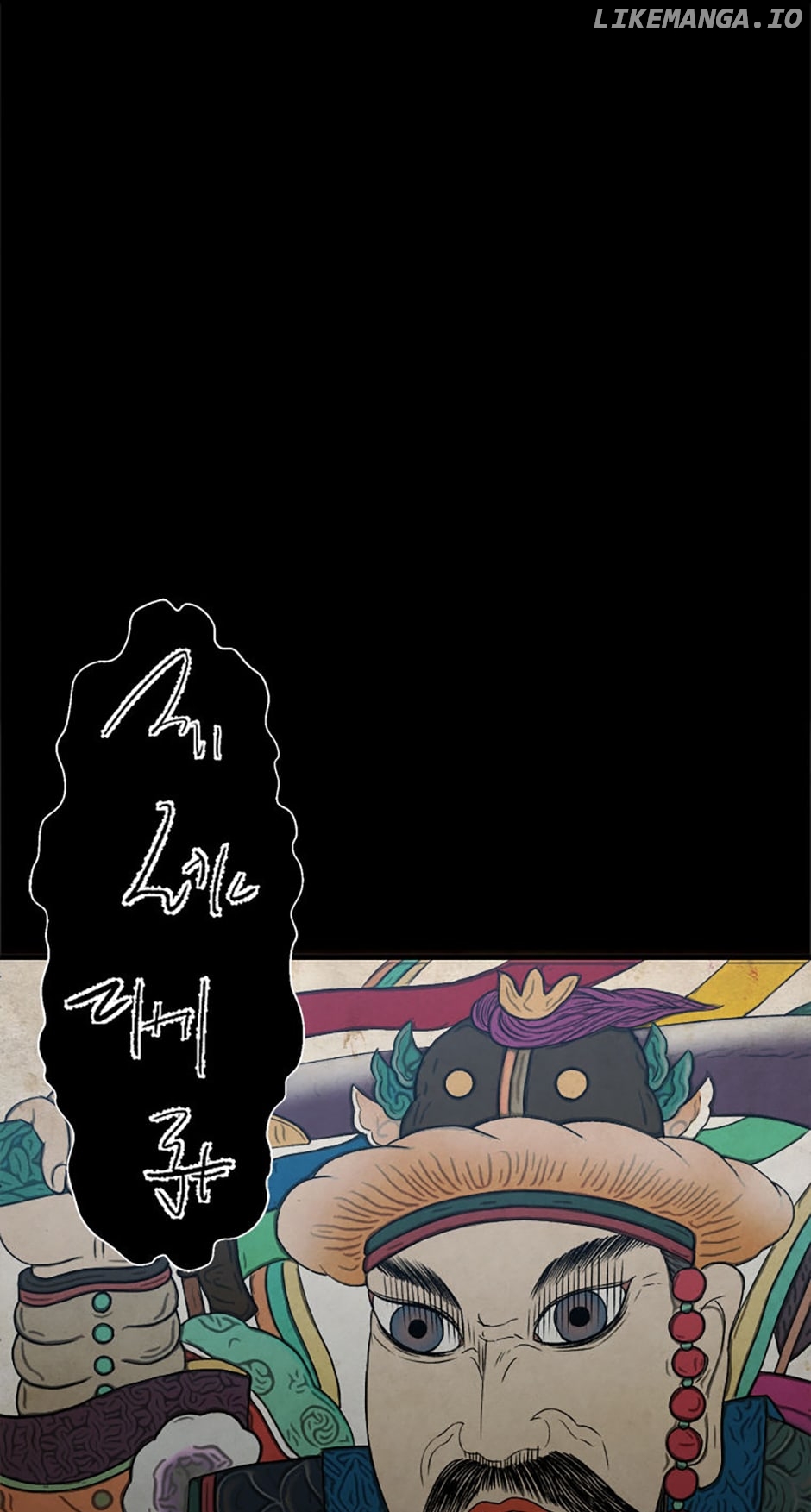 The Bequeathed Chapter 15 - page 2