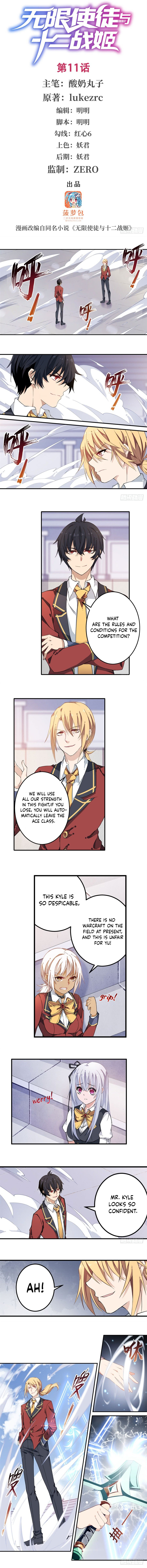 Infinite Apostles And Twelve War Girls chapter 11 - page 2