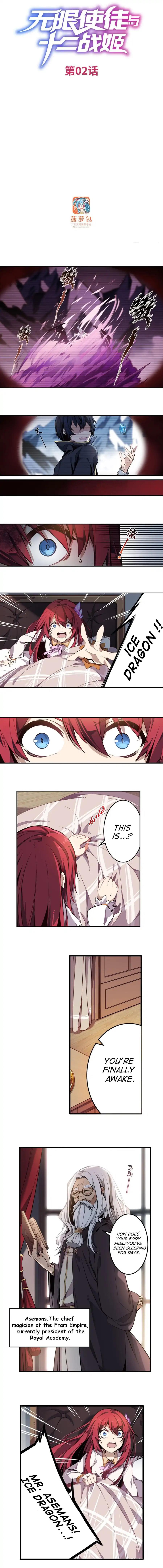 Infinite Apostles And Twelve War Girls chapter 2 - page 2