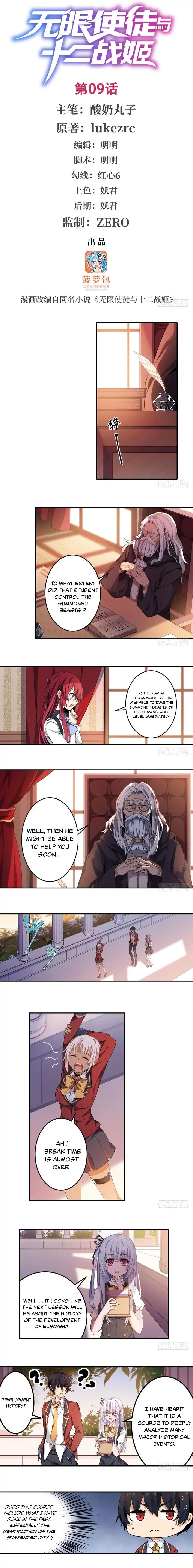 Infinite Apostles And Twelve War Girls chapter 9 - page 2