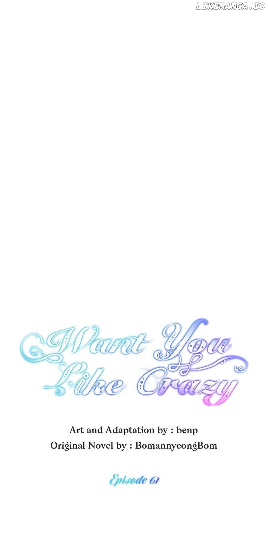Want You Like Crazy Chapter 61 - page 18