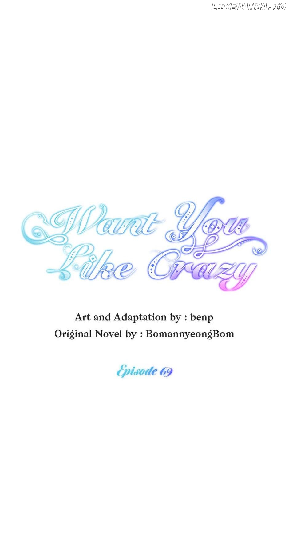 Want You Like Crazy Chapter 69 - page 34
