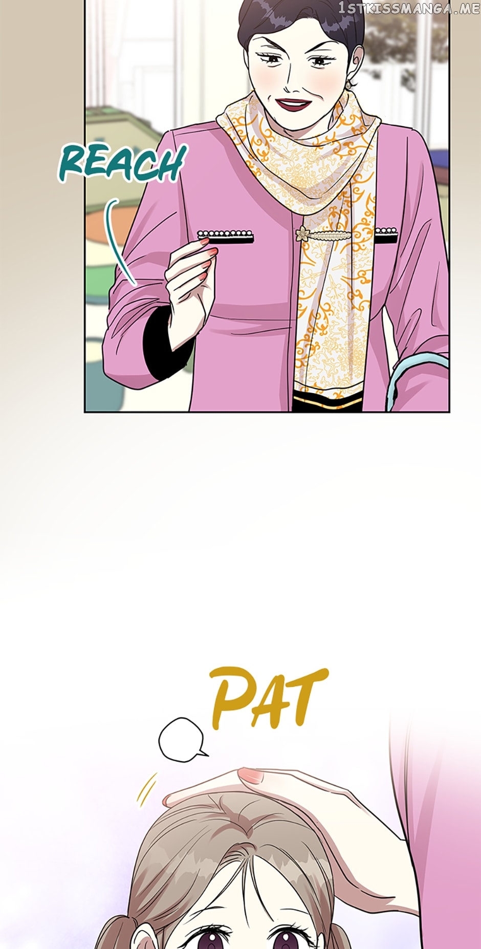 Love Class Chapter 23 - page 17