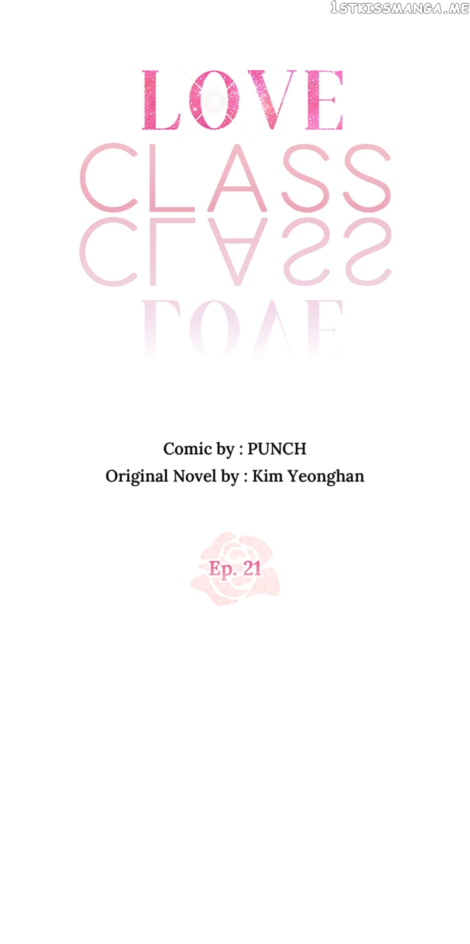 Love Class Chapter 21 - page 42