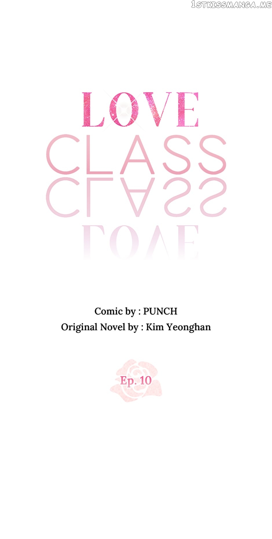 Love Class Chapter 10 - page 9