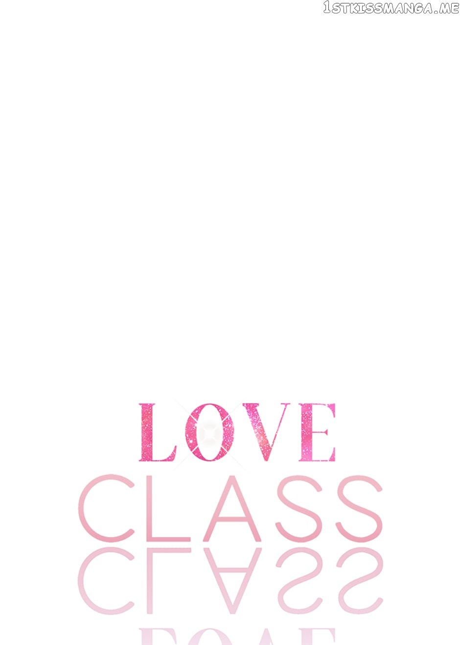 Love Class Chapter 15 - page 13