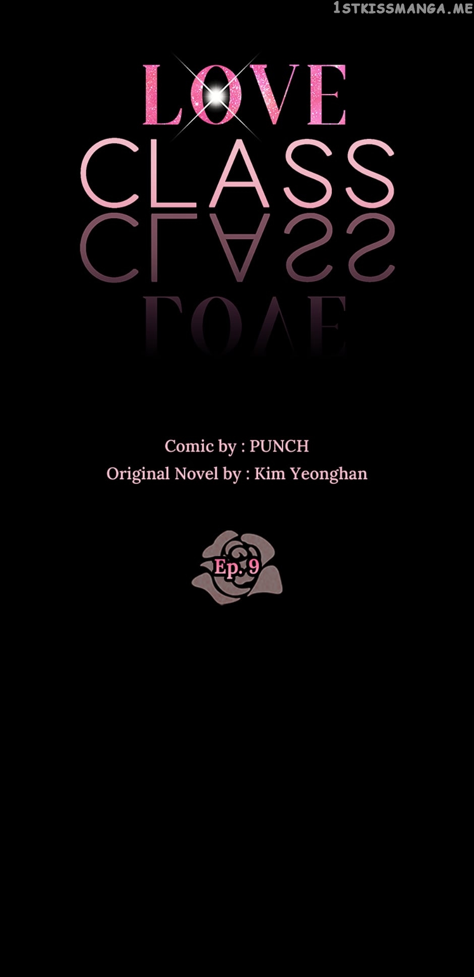 Love Class Chapter 9 - page 16