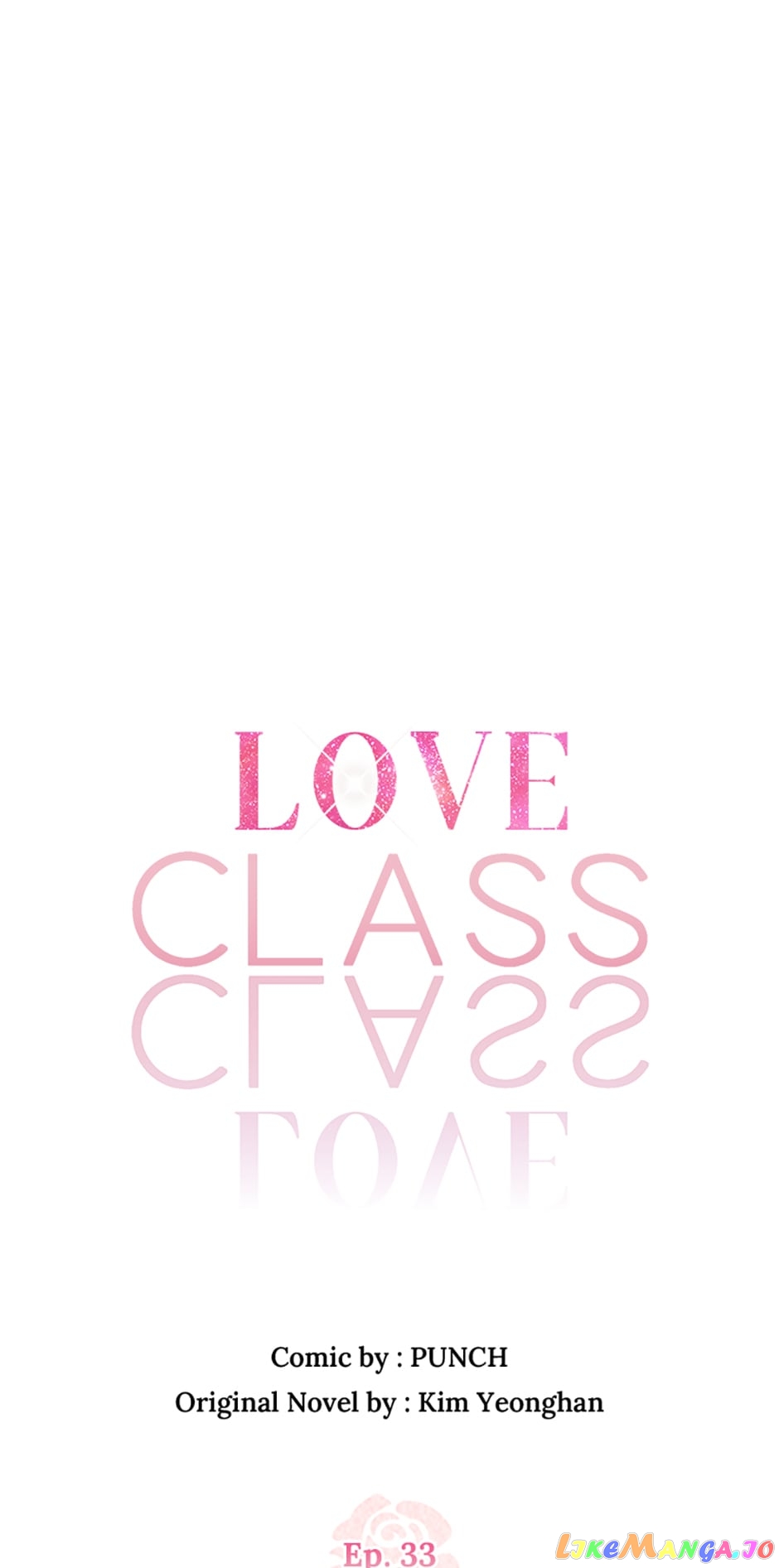 Love Class Chapter 33 - page 1